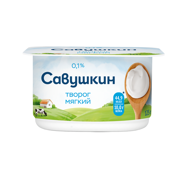 Творог мягкий Савушкин Нежный обезжиренный 0.1% 125 г