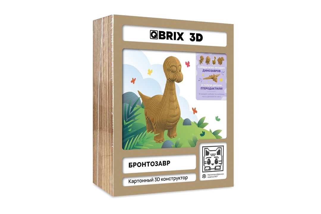 

Конструктор детский Qbrix 3d Бронтозавр картонный