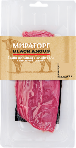 

Стейк Мираторг Black Angus по рецепту Минутка охлажденный 190 г