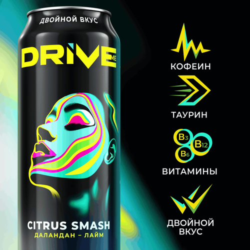 

Напиток энергетический DRIVE ME Цитрус газированный, 0.449л