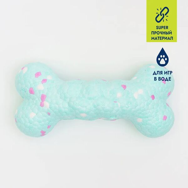 Игрушка для собак Кость 15 см