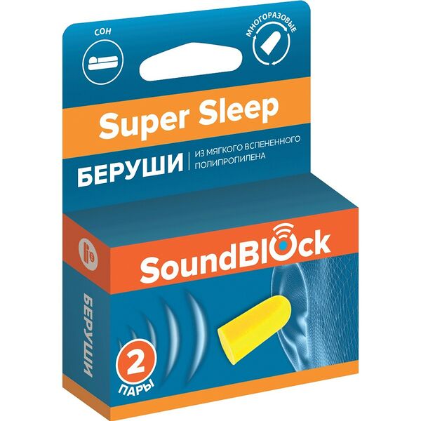 Беруши Soundblock Super Sleep пенные 2 пары 4 шт в ассортименте