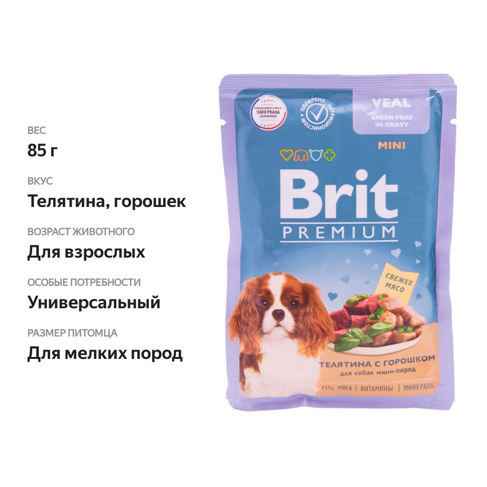 

Влажный корм для собак Brit Premium телятина с горошком в соусе 85 г