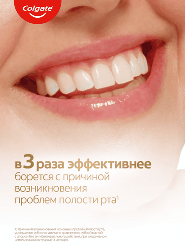 

Зубная паста Colgate Total 12 Здоровье десен 75 мл