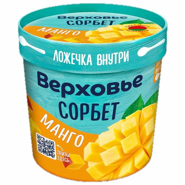 Сорбет Верховье манговый взбитый замороженный 70 г
