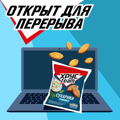 

Сухарики Хрусteam Сметана 40 г
