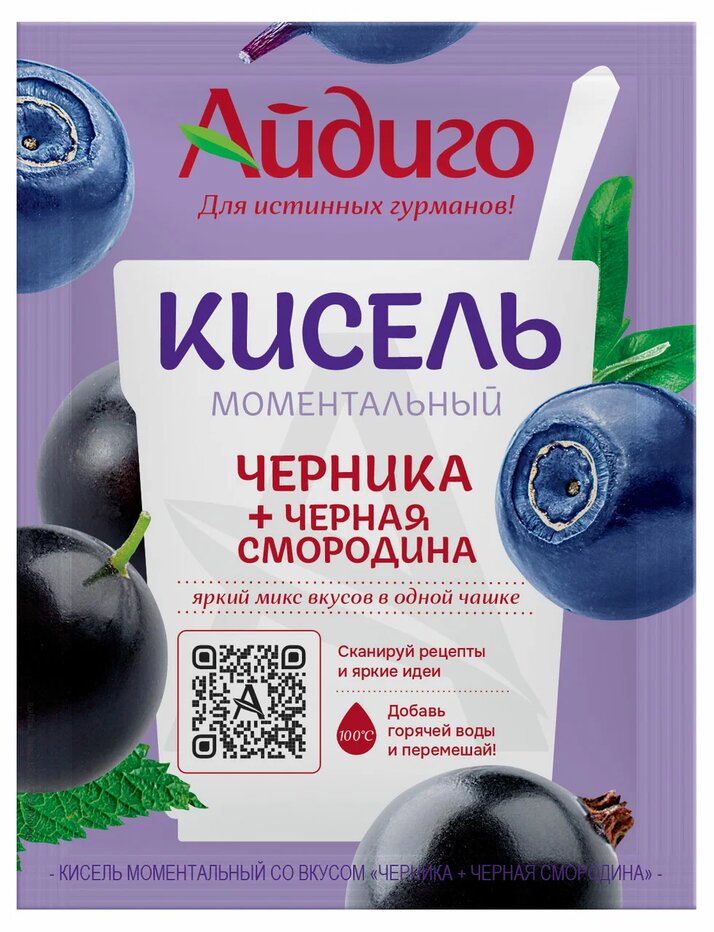 

Кисель моментальный Айдиго черника-черная смородина, 30 г