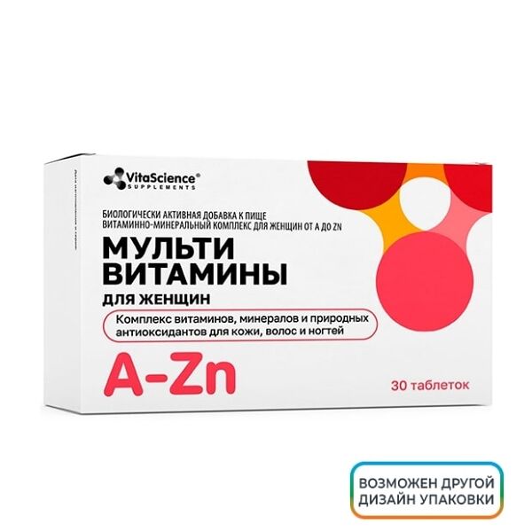 VitaScience Витаминно-минеральный комплекс для женщин от А до Zn таблетки 30 шт