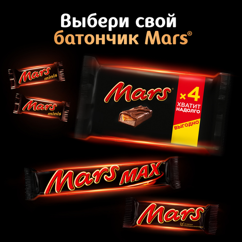 

Шоколадные конфеты Mars Minis с карамелью и нугой 182 г
