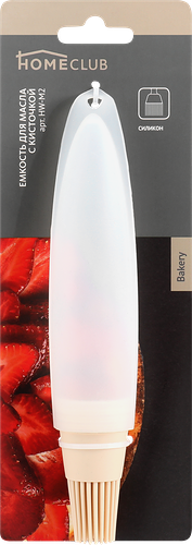 Емкость для масла Homeclub Bakery, с кисточкой, силикон 