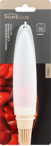 

Емкость для масла Homeclub Bakery, с кисточкой, силикон