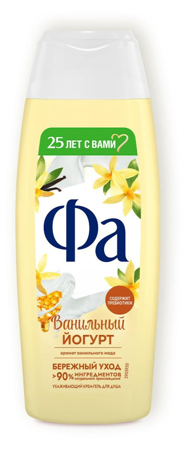 

Крем-гель для душа Фа Ванильный йогурт 250 мл упаковка в ассортименте