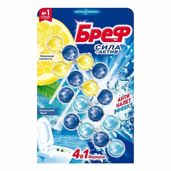 Блок для унитаза Bref Сила-Актив Лимонная свежесть и Океанский бриз эффект антиналет 4x50 г