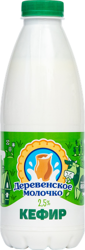 

Кефир Деревенское молочко 2.5% 850 мл