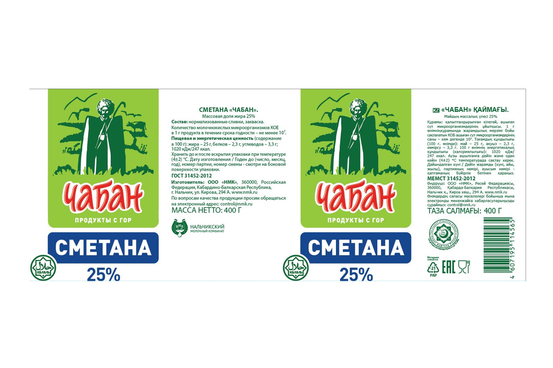 

Сметана Чабан 25% 400 г