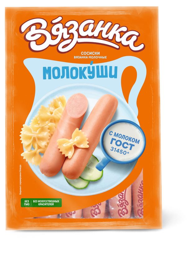 

Сосиски Вязанка Молокуши Молочные вареные, вес