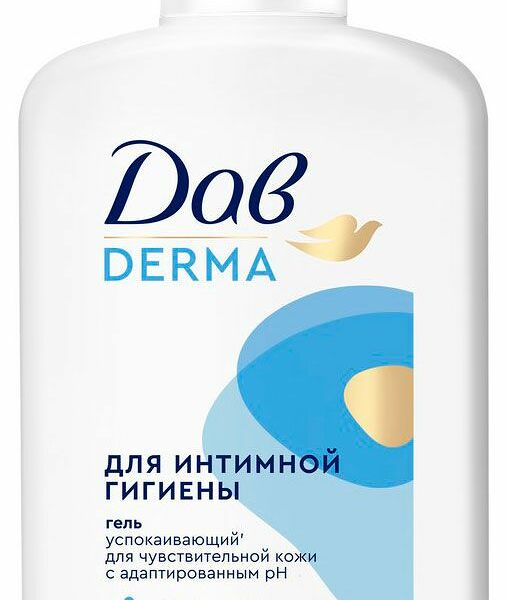 Гель для интимной гигиены Дав Derma успокаивающий для чувствительной кожи 280 мл