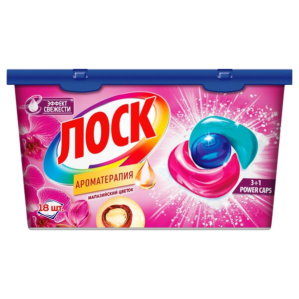 Капсулы для стирки Лоск Ароматерапия Малазийский цветок для светлого и цветного белья 18 капсул