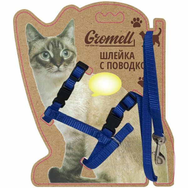 Набор Gromell Шлейка и поводок для кошек 1.5 м 1 шт.