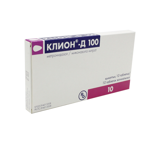 Клион-Д 100 мг № 10 вагин. табл.