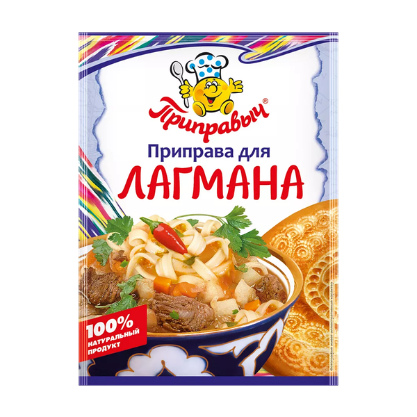 Приправа Приправыч для лагмана 15 г