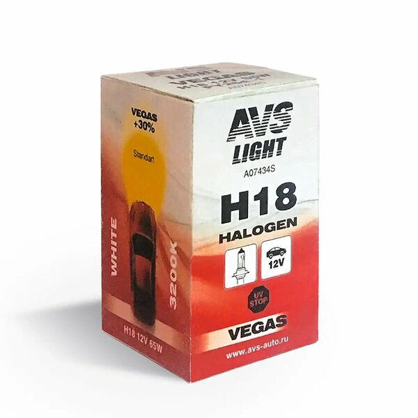 Галогенная лампа AVS Vegas H18.12V.65W.1шт.