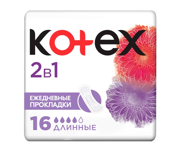 Прокладки Kotex ежедневные длинные 2в1 16 шт