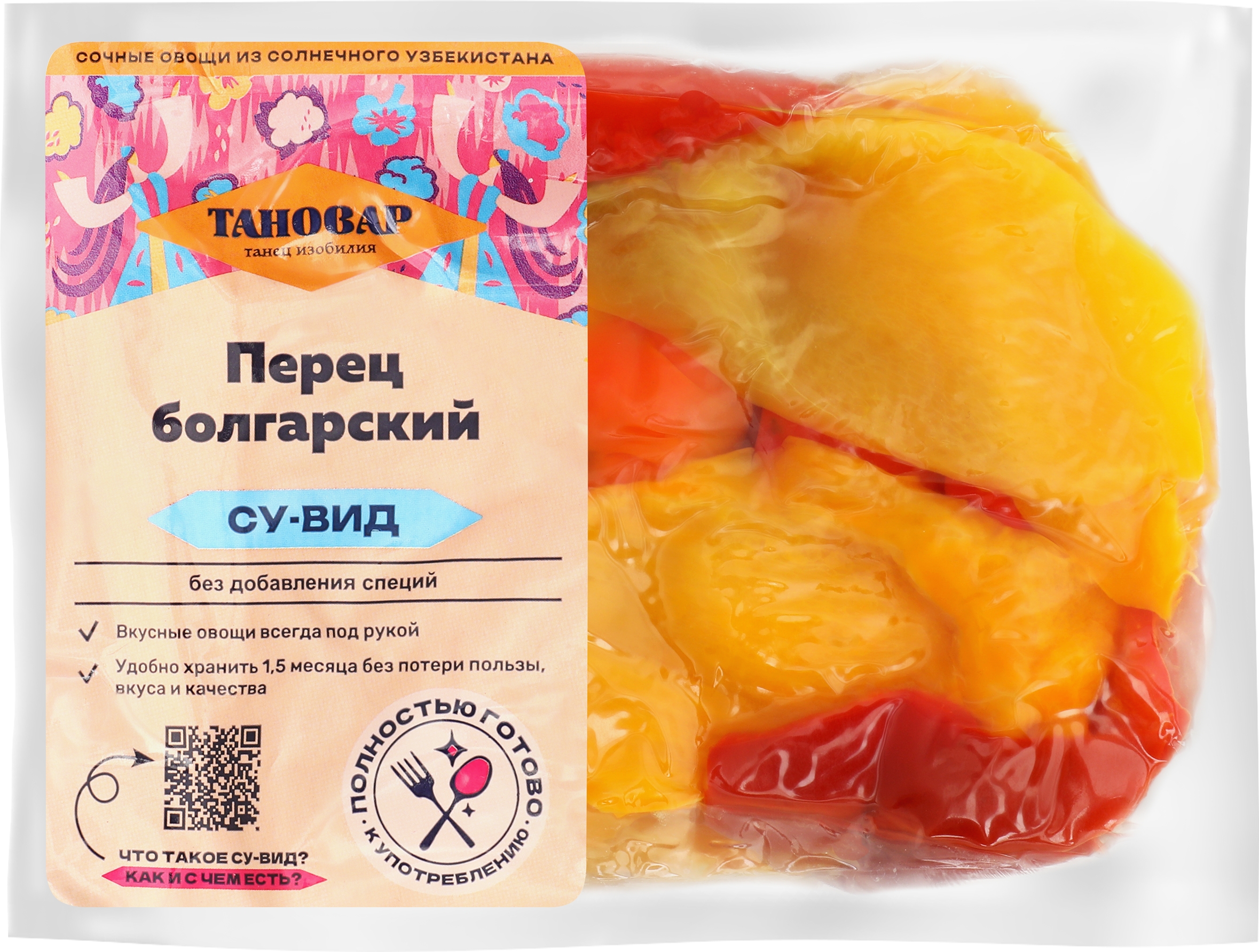 

Перец болгарский Тановар Су-Вид без добавления специй 500 г