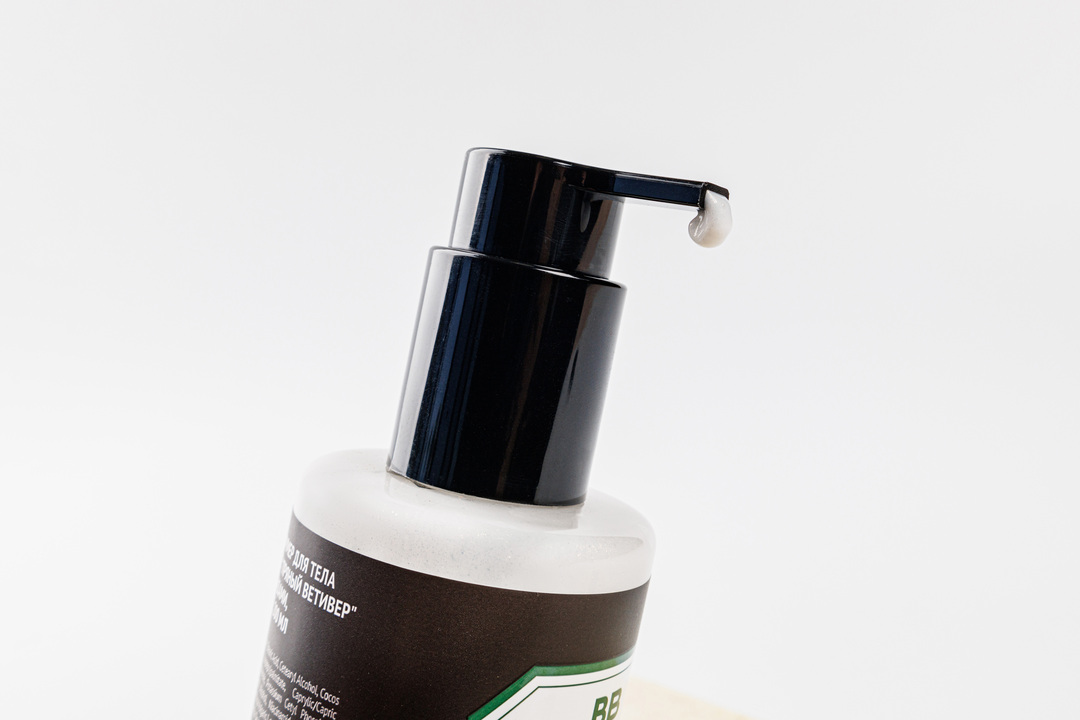 

Молочко-шиммер для тела питательное Пряный ветивер с ниацинамидами 200 мл