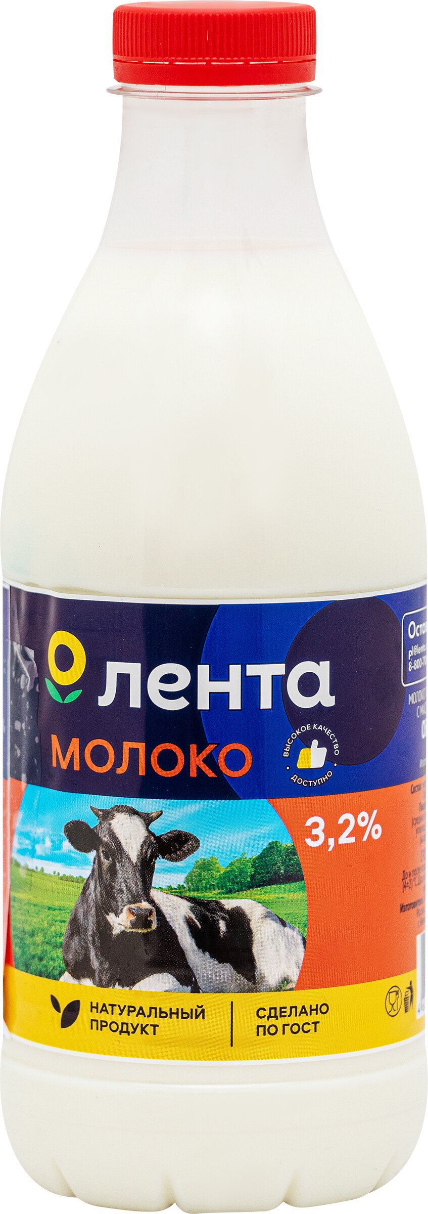 

Молоко пастеризованное Лента 3.2%, без змж 900 мл