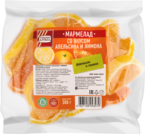 

Мармелад СЛАДКАЯ АРТЕЛЬ Апельсиново-лимонный