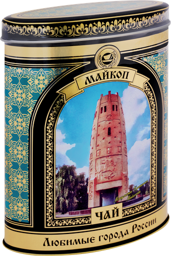 

Чай черный Любимые города России Майкоп байховый крупнолистовой 150 г