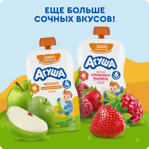 

Пюре фруктовое Агуша яблоко-банан-печенье с 6 месяцев 90 г
