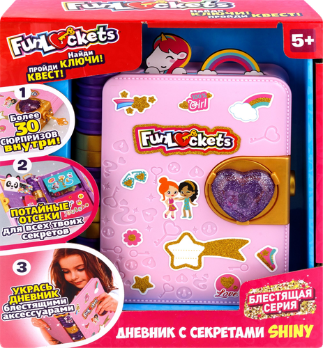 

Дневник FunLockets Shiny с секретами 16х19х5 см, 30+ сюрпризов, арт. Т23929