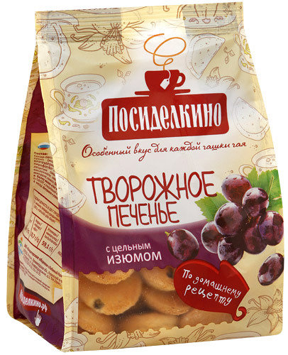 

Печенье Посиделкино творожное с цельным изюмом 250 г