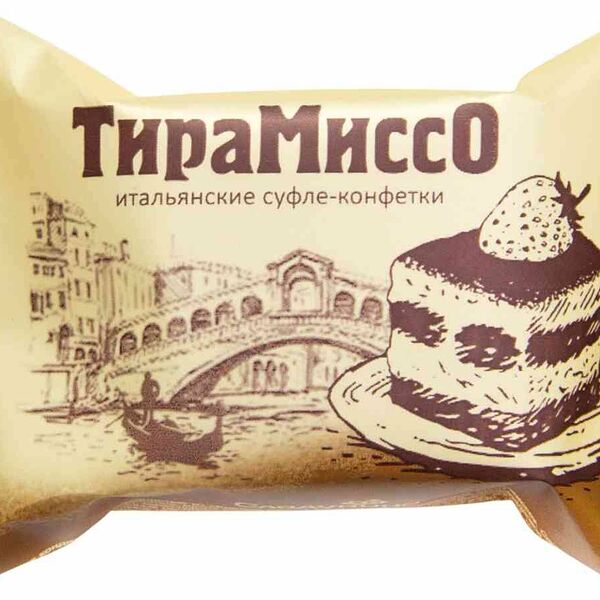 Конфеты Сладуница Тирамиссо, вес