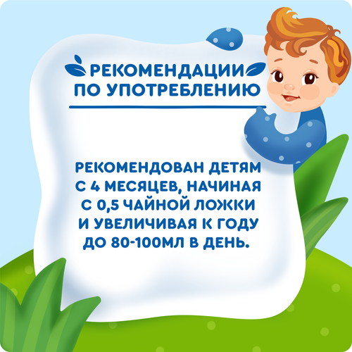 

Сок детский яблочный Агуша с 4 месяцев 200 мл
