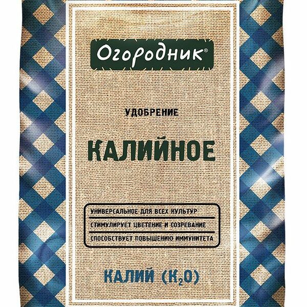 Удобрение универсальное калийное минеральное ТМ Огородник