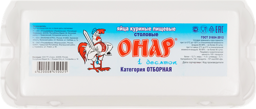 

Яйцо куриное Онар С0 10 шт.