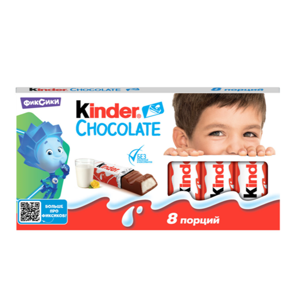 Шоколад Kinder Chocolate молочный, дизайн упаковки в ассортименте 100 г