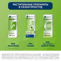 Изображение 10