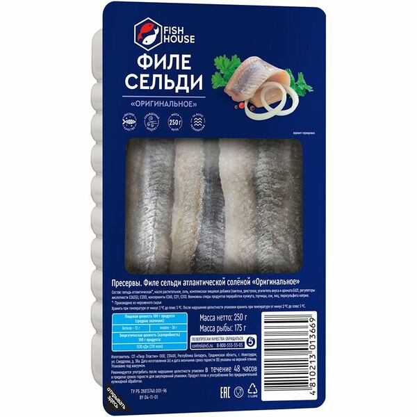 Сельдь Fish House атлантическая филе слабоселенная в масле оригинальное, 250 г