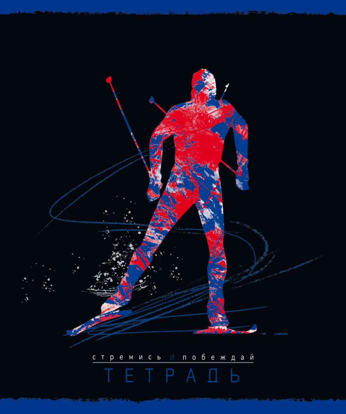 

Тетрадь ПЗБМ Наши победы А5 клетка 48 листов дизайн в ассортименте 1 шт.