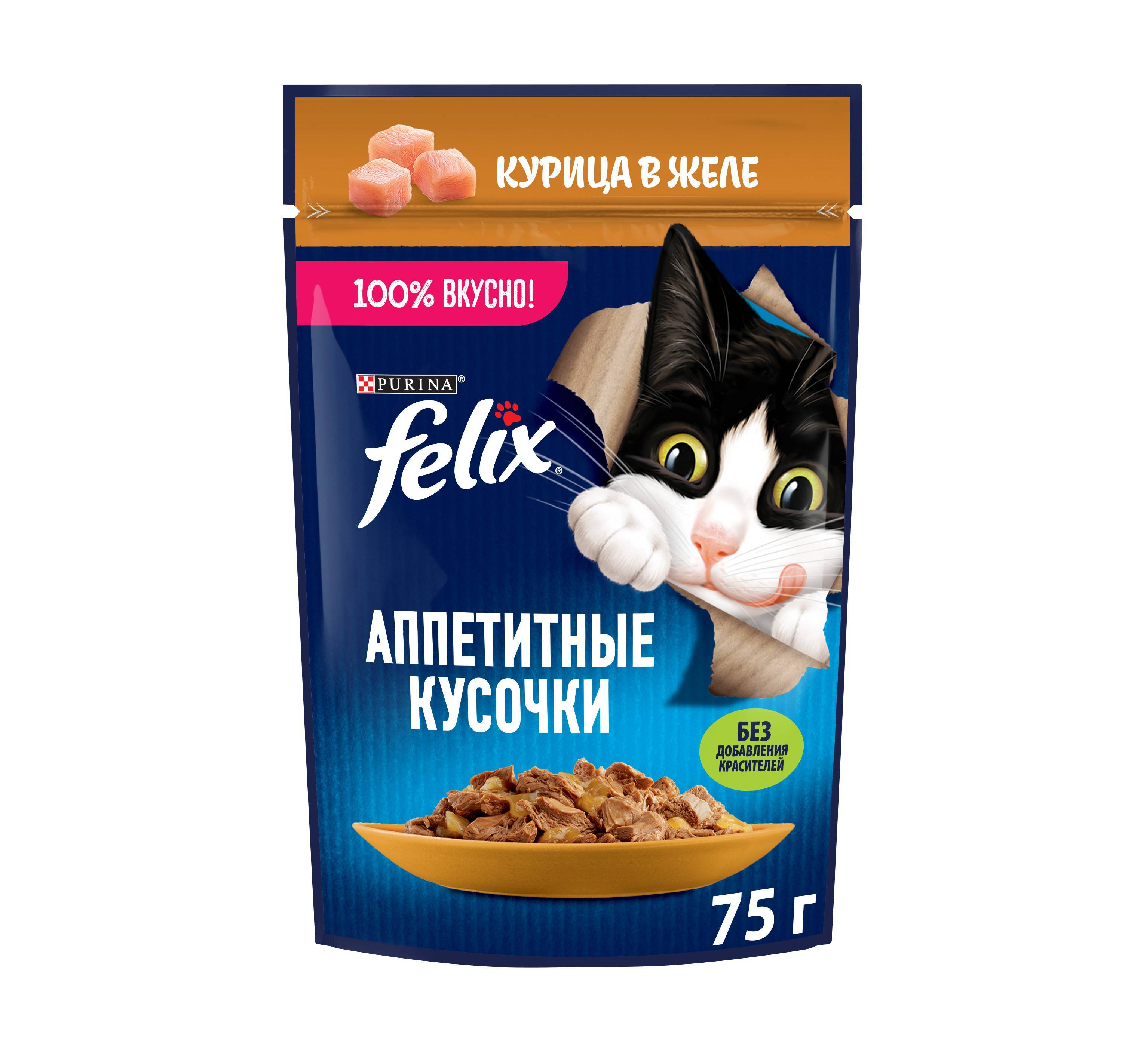 

Влажный корм Felix Аппетитные кусочки для взрослых кошек с курицей в желе 75 г