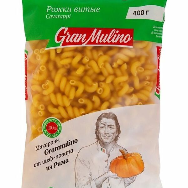 Макароны Granmulino Рожки витые 400 г