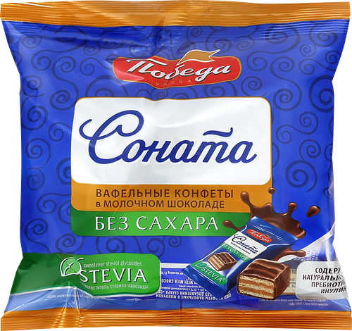 Конфеты Победа Соната вафельные молочном шоколаде без сахара 150 г