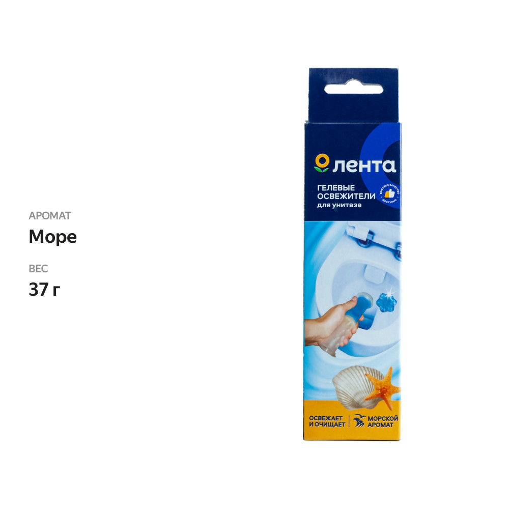 

Гелевый освежитель Лента для унитаза море 37 г