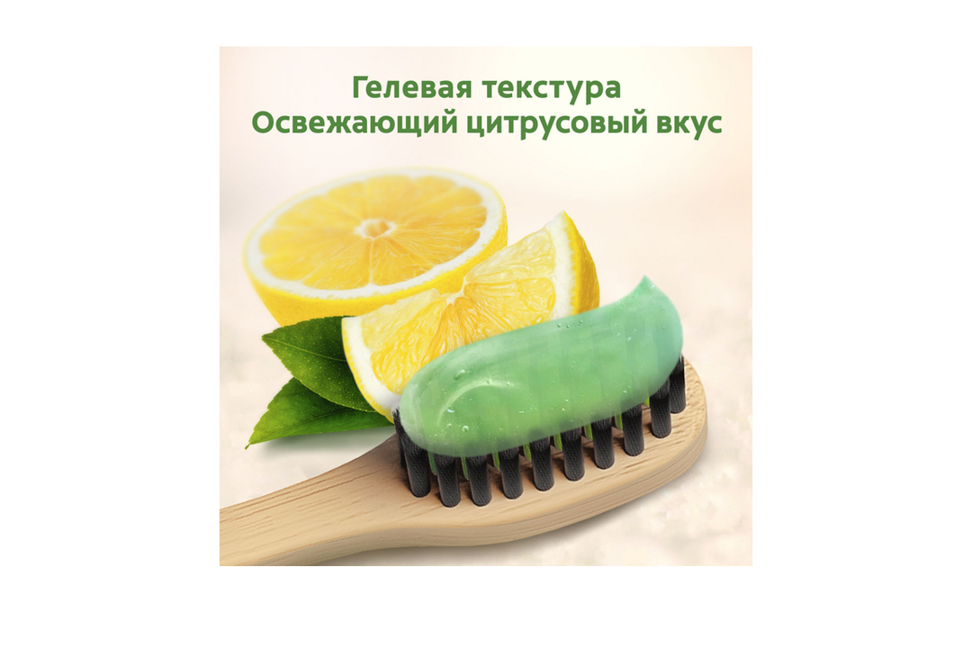 

Зубная паста Colgate Naturals Освежающая чистота с маслом лимона 75 мл