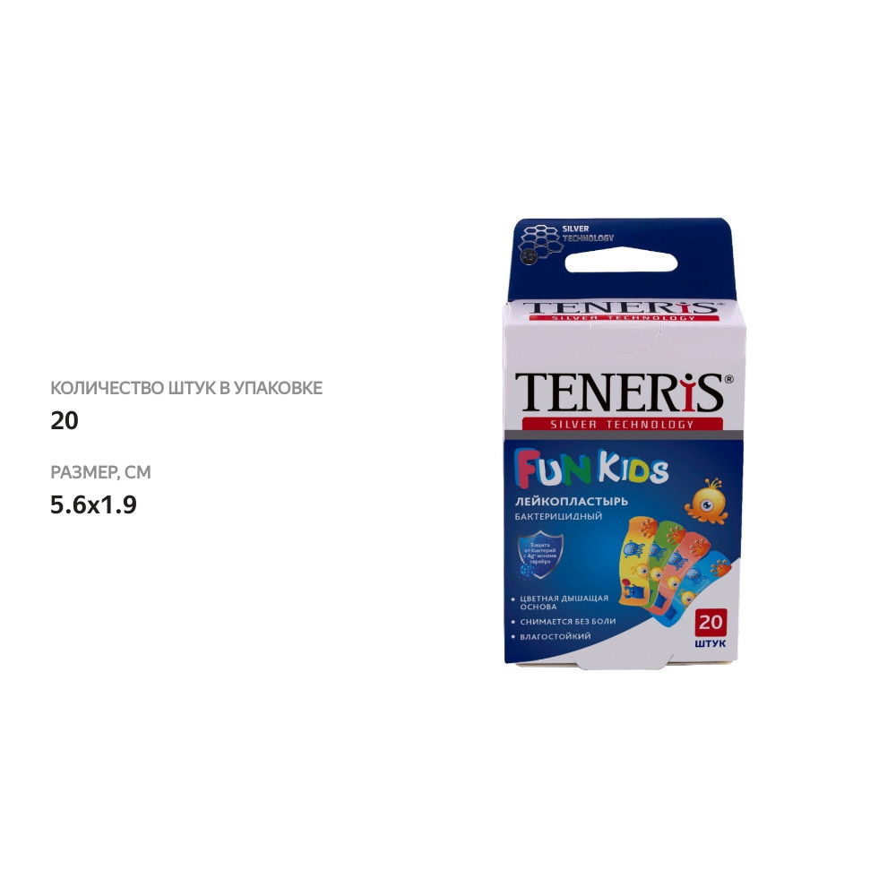 

Лейкопластырь Teneris Fun Kids бактерицидный 20 шт.