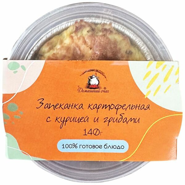 Запеканка Домашний Очаг картофельная с курицей и грибами 140 г